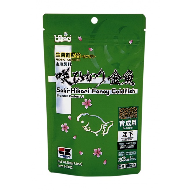 Saki-Hikari Fancy Goldfish Balance