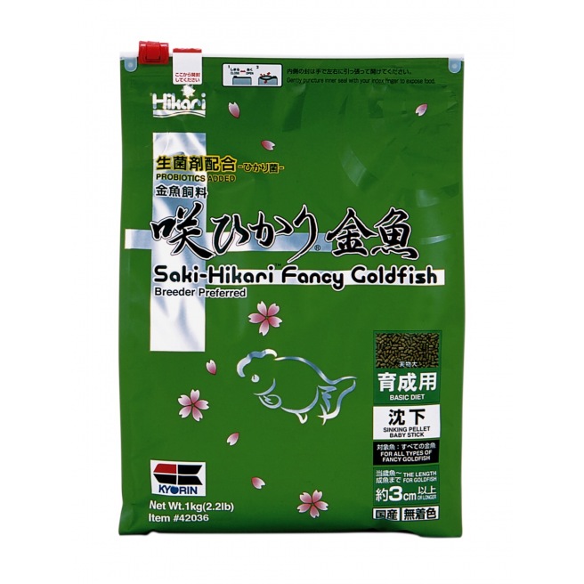 Saki-Hikari Fancy Goldfish Balance